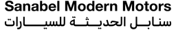 Sanabel Modern Motors Logo